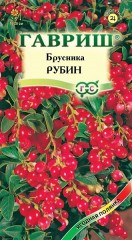 Семена. Брусника «Рубин», 20 шт