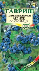 Семена. Голубика «Лесное сокровище», 30 шт