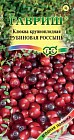 Семена. Клюква «Рубиновая россыпь», 30 шт