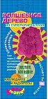 Набор для опытов «Волшебное дерево»