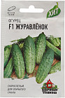 Семена. Огурец «F1 Журавленок», 0,3 г