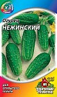 Семена. Огурец «Нежинский», 0,5 г