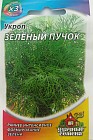 Семена. Укроп «Зеленый пучок», 2 г