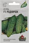 Семена. Огурец «F1 Родничок», 0,3 г
