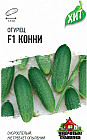 Семена. Огурец «F1 Конни», 0,3 г