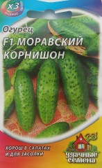 Семена. Огурец «F1 Моравский корнишон», 0,5 г