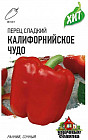 Семена. Перец сладкий «Калифорнийское чудо», 0,1 г