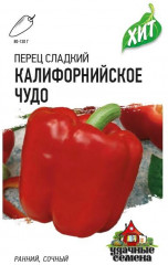 Семена. Перец сладкий «Калифорнийское чудо», 0,1 г