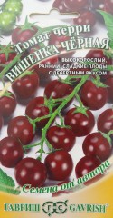 Семена. Томат черри «Вишенка черная», 0,1 г
