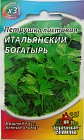 Семена. Петрушка листовая «Итальянский богатырь», 2 г