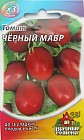 Семена. Томат «Черный мавр», 0,1 г