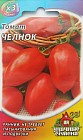 Семена. Томат «Челнок», 0,1 г