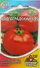 Семена. Томат «Волгоградский 5/95», 0,3 г