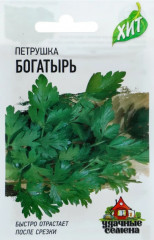 Семена. Петрушка листовая «Богатырь», 2 г