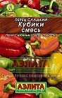 Семена. Перец сладкий «Кубики» (смесь), 0,3 г