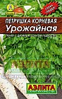 Семена. Петрушка корневая «Урожайная», 2 г