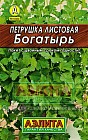 Семена. Петрушка листовая «Богатырь», 2 г