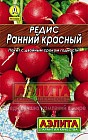 Семена. Редис «Ранний красный», 3 г