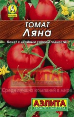 Семена. Томат раннеспелый «Ляна», 0,2 г