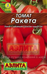 Семена. Томат «Ракета», 0,2 г