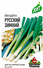 Семена. Лук батун «Русский зимний», 0,5 г