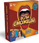 Настольная игра «Скажи, если сможешь»