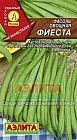 Семена. Фасоль овощная «Фиеста», 5 г