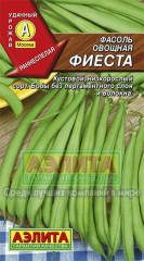 Семена. Фасоль овощная «Фиеста», 5 г
