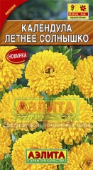 Семена. Календула «Летнее солнышко», 0,3 г