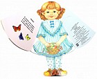 Кукла-книжка. Иришка