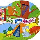 Кто моя мама?