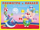 Цирк
