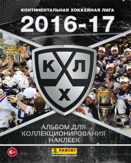 Альбом для наклеек + наклейки 15шт.