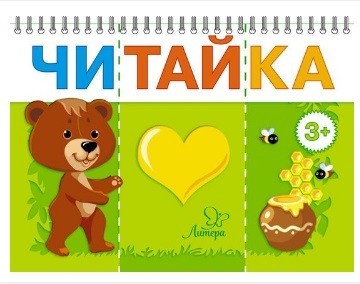 Мишка любит мед