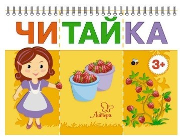 Мама собирает ягоды