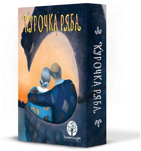 Настольная игра «Курочка Ряба»