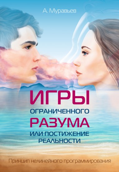Точка равновесия