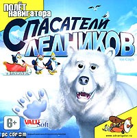 Спасатели ледников - Купить Спасатели ледников