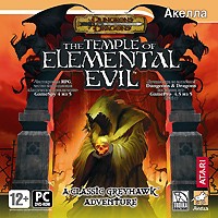 The Temple of Elemental Evil - Купить The Temple of Elemental Evil