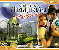 Секреты Атлантиды. Загадки погибшего континента - Купить Секреты Атлантиды. Загадки погибшего континента
