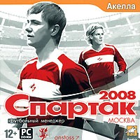 Спартак Москва: Футбольный менеджер 2008 - Купить Спартак Москва: Футбольный менеджер 2008