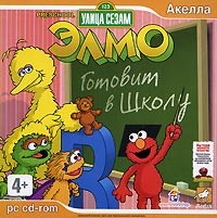 Улица Сезам: Элмо готовит в Школу