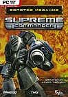Supreme Commander. Золотое издание