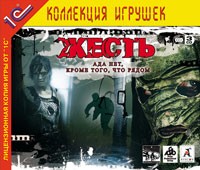 Жесть - Купить Жесть