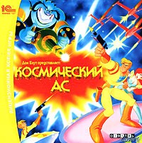 Космический ас - Купить Космический ас
