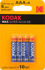 Набор батареек Kodak ААА