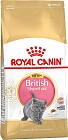 Корм для кошек Royal Canin «British shortair Kitten» (400г)