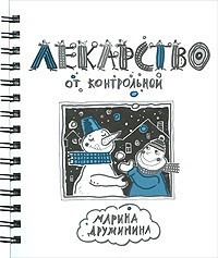 купить лекарство от паразитов купить лекарство от паразитов