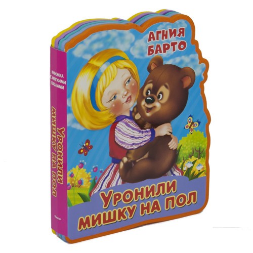 Книжка с мягкими пазлами