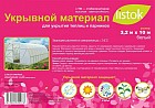 Укрывной материал Listok 60, 3,2 × 10 м